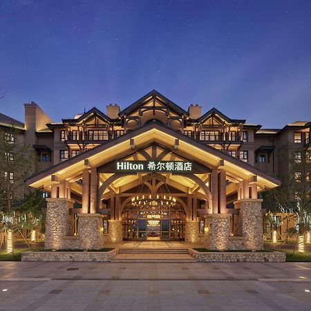 Hilton Wenan Otel Langfang Dış mekan fotoğraf